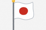 海外「日本は未来を生きている」「日本ってすごい国」外国人が驚く日本の日常