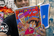 「まるでバクマン」アメリカ人Youtuberがジャンプ編集部に潜入！ 海外の反応