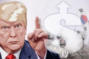 韓国人「韓国の周辺国は全て強盗だ！」トランプ大統領「米軍撤退の脅迫！急激な防衛費引き上げ要求」　韓国の反応