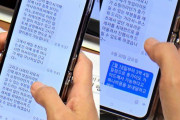 韓国人「日本の汚染水反対決議を出した日に、日本へのゴルフ旅行計画を立てた議員がいるらしい…ﾌﾞﾙﾌﾞﾙ」