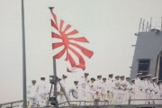 韓国人「中国はどうして旭日戦犯旗に寛大なのに、韓国人は騒ぐのか？」　韓国の反応
