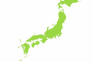 【海外の反応】日本の問題点「外国人が日本を高く評価しすぎている」　海外の反応「日本は同調圧力、社会的孤立、非常識な職場文化が問題」