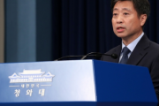 【韓国の反応】〔速報〕青瓦台「日本の謝罪あった...そうでなければ公式ルートで抗議してくるだろう」