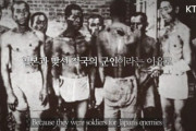 韓国人「韓国の国立博物館が歴史の捏造をしまくっていた事が判明‥」国立日帝強制動員歴史館では日本人の写真を「奴隷労働の朝鮮人」と偽りの写真を展示　韓国の反応