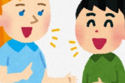 海外「日本ではアラサー女性に出会いはありますか？」日本では年齢は重要かどうか（海外の反応）