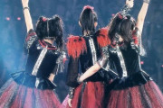 20代のBABYMETALファンがコロナウイルスで亡くなる　RIP　【海外の反応】