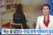 日本人女性「韓国男がお前は成人ビデオか？と言いながら絡んできた」「韓国男に暴行され、本当に死ぬかと思うほど恐ろしかった」［日本人女性暴行事件］　韓国の反応