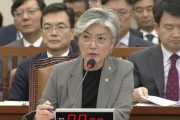 康京和外相「日本が報復措置をするなら我々も黙っていない」＝韓国の反応
