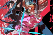 【SAO オルタナティブ ガンゲイル・オンラインⅡ】第二弾キービジュア＆PV公開「死ぬ気で遊べ。」2024年10月4日放送開始【海外の反応】