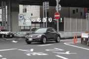 標識見えてないんか！？清々しいまでのぶっちぎりをするVWビートル