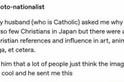 海外「日本にはキリスト教徒が少ないのに、どうして絵画/アニメ/漫画でキリスト教の引用が多いんだ？」