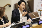 小泉進次郎「気候変動は楽しくセクシーに取り組もう」海外「！？！？」