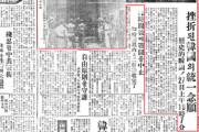韓国紙「 "終戦反対？ 地球上で日本だけ" ... 歴史講師の厳しい忠告」韓国の反応