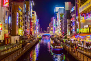 韓国人「日本で処罰しろ」日本の女子高生に痴漢行為、韓国の18歳男性、大阪府警に逮捕される