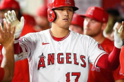 【海外の反応】大谷翔平が本塁打を放ちながらチームが4点差以上で負けた試合が13に達してしまう…