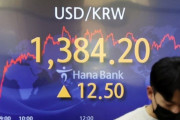 【悲報】韓国人「韓国経済危機」ウオン暴落・物価暴走に加えて半導体も伸び悩む 韓国の反応