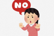 海外「きもすぎる（笑）」おじさんは要注意？