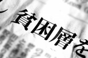 名作！？映画『パラサイト』に韓国人が反応【街頭インタビュー】 海外の反応
