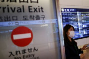 海外「日本が新たなコロナ変異株を発見。イギリスやアフリカのタイプとは異なる」
