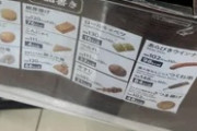 東京では朝4時にストリートフードが食べられる！←「これ大好き！」（海外の反応）