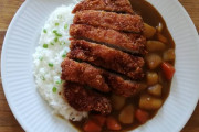 日本のカツカレーを作ったぜ！Part 2（海外の反応）