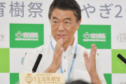 【海外の反応】宮城県知事「日本人は差別を経験しろ」→世界が激怒！「我々の過ちを繰り返すな」日本への警告と賞賛の声が殺到した理由