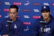 【海外の反応】大谷翔平が会見で語った内容【MLB】