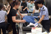 韓国人「韓国の税関職員たちの近況」