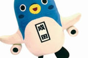 韓国人「日本人が物凄く紛らわしい『ご当地キャラ』を作ってしまう‥」→「この発想は無かった‥（ﾌﾞﾙﾌﾞﾙ」　韓国の反応