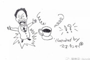 中国人「日本人は融通が利かない！カフェで『砂糖下さい。緑茶に入れたいので』と言ったら断られた」　中国の反応