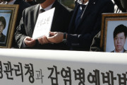 韓国紙「"ワクチン接種で1,346人が死亡した、悔しくてろうそくを持つ" ... 家族の涙」韓国の反応
