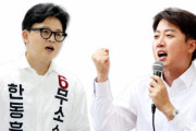 韓国人「無所属のハン・ドンフン、イ・ジュンソクの『東灘神話』を再現できるか？」→「イ・ジュンソクとは格が違う！」