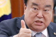 文喜相議長、日韓両国参加の徴用問題解決法案まとめる…「記憶人権財団」設立して1500人に3000億ウォン支給＝韓国の反応