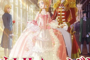 劇場アニメ『ベルサイユのばら』 キービジュアル＆特報第二弾公開　制作 MAPPA　2025年新春公開決定【海外の反応】