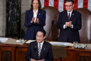 【海外の反応】日本の岸田首相が米議会で米国は単独でやる必要はないと演説　海外の反応「日本は議論の余地のない米国の同盟国、とても力強い演説だった」