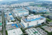 【期待と不安】サムスン新技術にワクワク→でも政府が足引っ張りそうで草