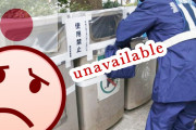 外国人「東京のごみ箱が少ない理由、一体何でだと思う？」