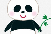 韓国の反応：「可愛すぎるって・・・」生まれてから500日後まで毎日成長記録がある日本のパンダが可愛すぎる件