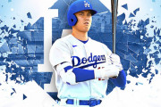 海外の反応：大谷翔平がメッシ超えの1015億契約！中国に衝撃走る「アジアスポーツ界のトップだ」