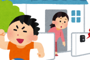 在日中国人「近所の不良中学生から嫌がらせをされている。夜中にピンポンダッシュされている」