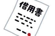 海外女性「お金を無心してきた叔父さんに貸そうとしたら『ホントは要らない』と言われた…」→驚きの理由があった