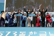 文在寅大統領「日帝強占期にハングルを守り抜いた独立運動家達の民族精神を噛みしめる」「1945年78%だった文盲率は1958年4.1%に減った」　韓国の反応