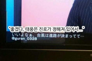 韓国人「台風に対する日本人の淡いコメントがこちら…」