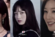 海外「これが日本人・中国人・韓国人の違い、同じに見えると言えるか？」
