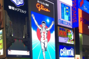 昨年、日本に行った韓国人946万人…訪日外国人の中で最多＝韓国の反応