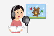 海外「選べないよ」「声がセクシー」外国人が好きな日本人声優は誰？