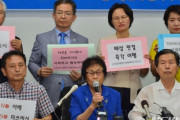 （速報）三菱勤労挺身隊被害者、差し押さえ資産売却申請＝韓国の反応