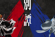 海外の反応アニメ【BLEACH 千年血戦篇-訣別譚-】第18話感想「何でわたしは仮面の軍勢が勝てると思っちゃったんだろう･･･」