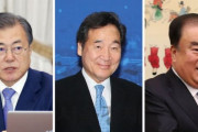 【日韓友好】韓国人「文在寅、イ・ナクヨン、ムン・ヒサンが3人そろって明仁天皇に祝電！文大統領は徳仁天皇に祝いの書簡を送る」　韓国の反応