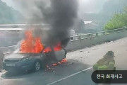【画像あり】韓国人「韓国車が炎上！」起亜自動車オプティマが全焼し2名死亡‥　韓国の反応